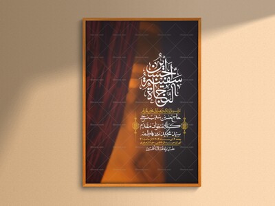 اطلاعیه-لایه-باز-محرم