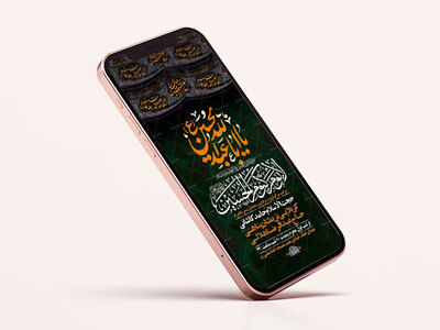 طرح-لایه-باز-استوری-عزاداری-دهه-اول-محرم