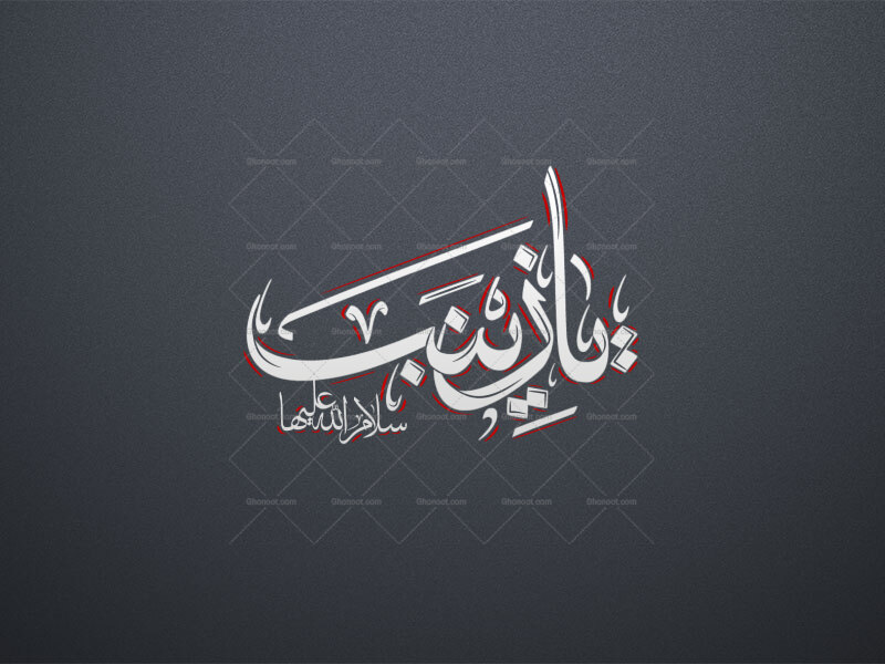 استفاده-تجاری-از-کار-مورد-رضایت-نیست