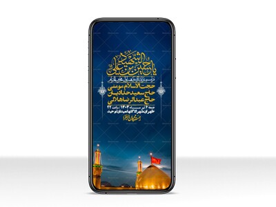 استوری-با-کیفیت-لایه-باز-محرم