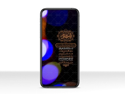 استوری-با-کیفیت-لایه-باز-محرم
