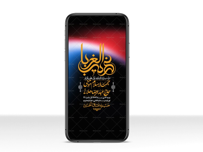 استوری-با-کیفیت-لایه-باز-محرم