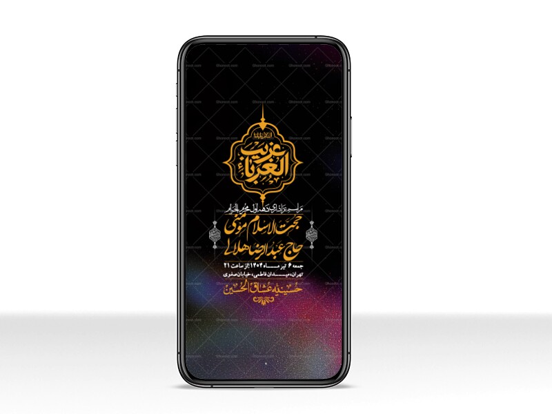 استوری-با-کیفیت-لایه-باز-محرم