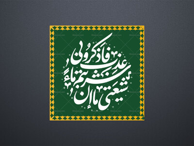 تایپ-عبارت-