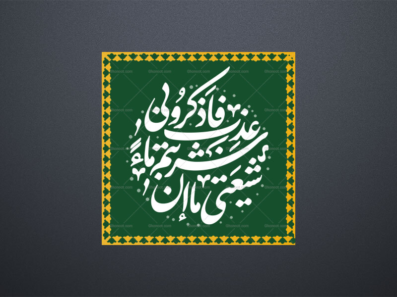تایپ-عبارت-