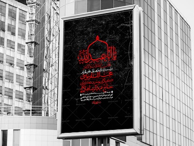 استوری-با-کیفیت-لایه-باز-محرم