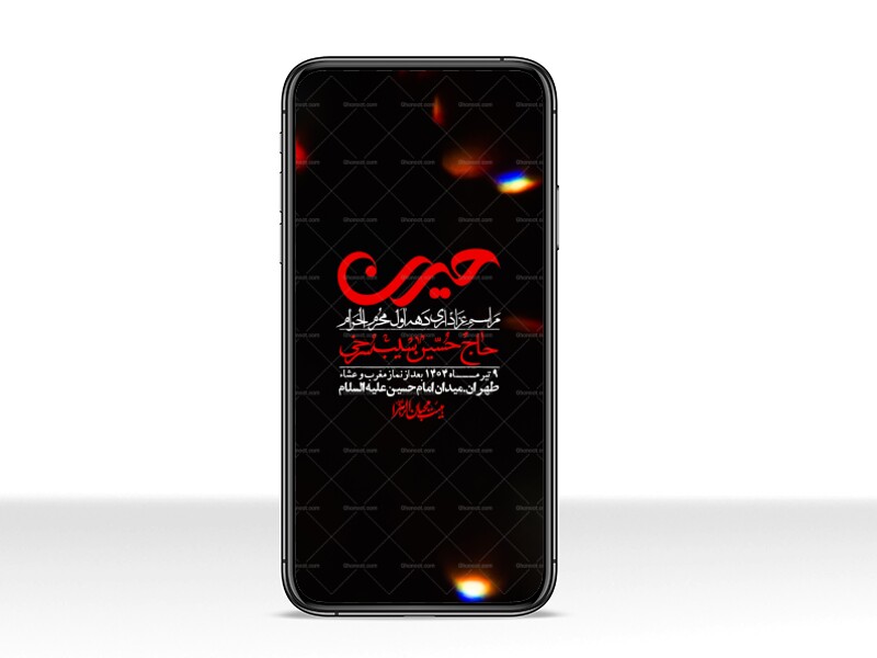 استوری-با-کیفیت-لایه-باز-محرم