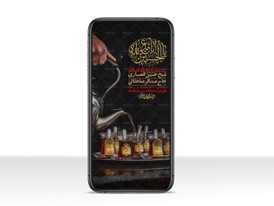 استوری-با-کیفیت-لایه-باز-محرم