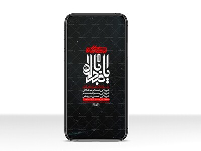استوری-با-کیفیت-لایه-باز-محرم