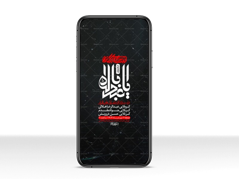 استوری-با-کیفیت-لایه-باز-محرم