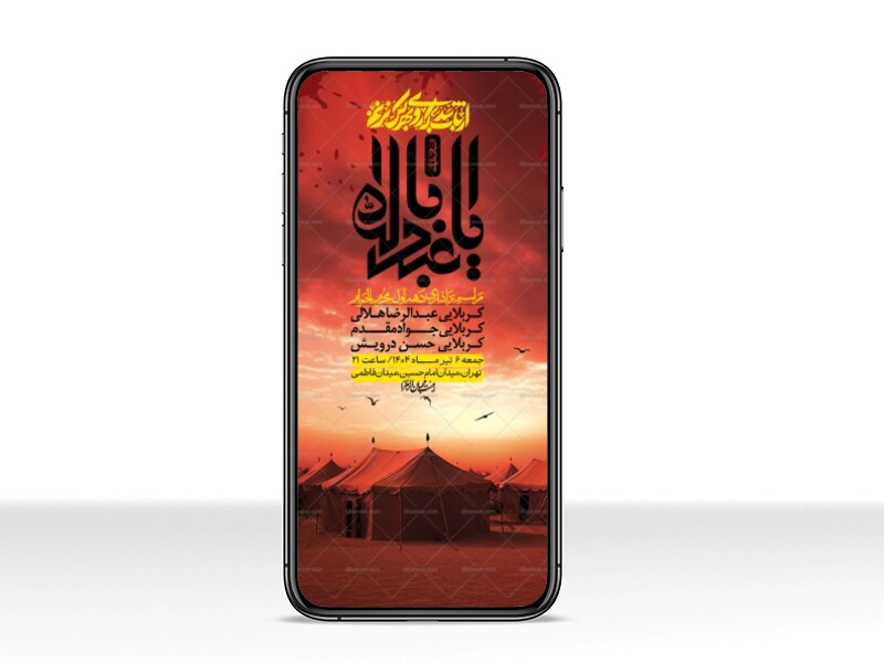 استوری-با-کیفیت-لایه-باز-محرم