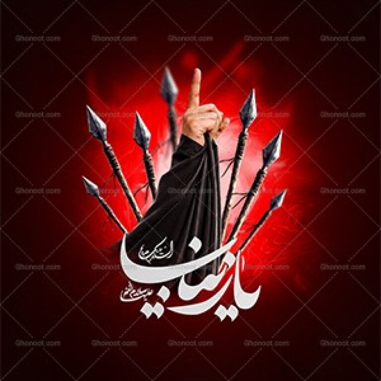 -پوستر-مذهبی-محرم-–-دست-برافراشته-حضرت-زینب-(س)