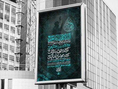 شیرخوارگان-حسینی