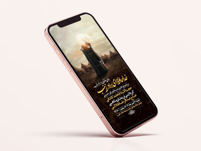 طرح-عزاداری-شب-عاشورا