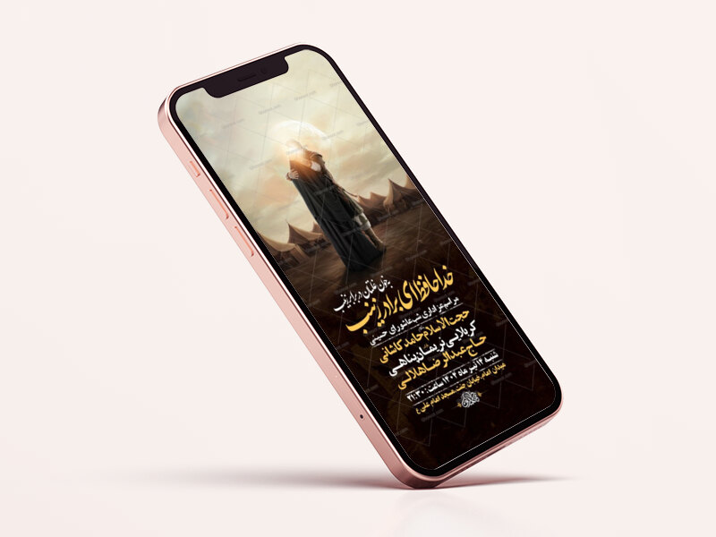 طرح-عزاداری-شب-عاشورا