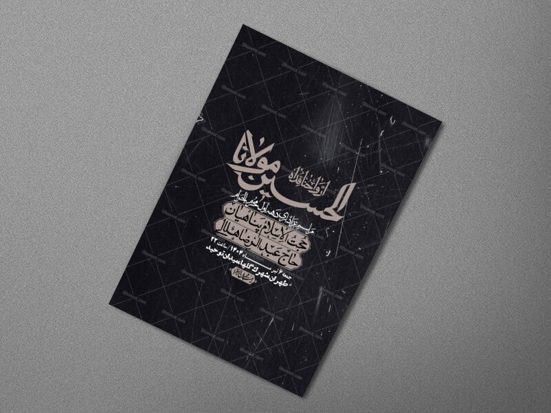 اطلاعیه-با-کیفیت-لایه-باز-محرم-+-استوری-لایه-باز-محرم