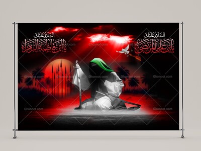 طرح-لايه-باز-محرم-امام-حسين(عليه-السلام)