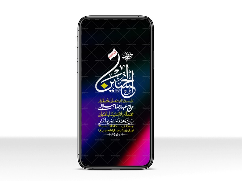 استوری-با-کیفیت-لایه-باز-محرم