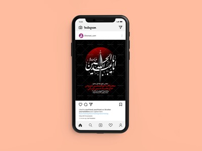 اطلاعیه-مراسم-عزاداری-محرم
