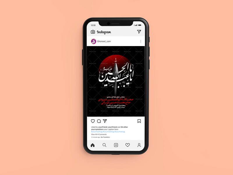 اطلاعیه-مراسم-عزاداری-محرم