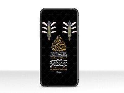 استوری-لایه-باز-دهه-دوم-محرم