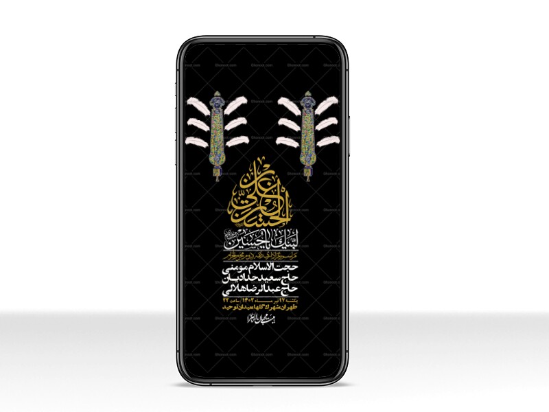 استوری-لایه-باز-دهه-دوم-محرم