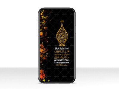استوری-با-کیفیت-لایه-باز-محرم