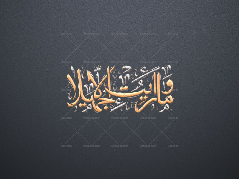 استفاده-تجاری-از-کار-مورد-رضایت-نیست