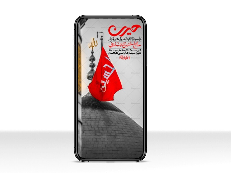استوری-با-کیفیت-لایه-باز-محرم