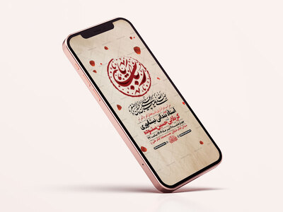طرح-لایه-باز-استوری-شب-هفتم-محرم