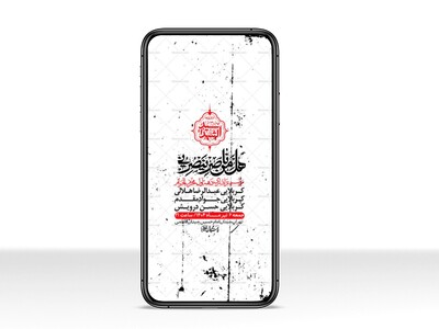 استوری-با-کیفیت-لایه-باز-محرم