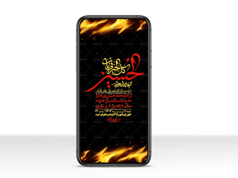 استوری-با-کیفیت-لایه-باز-محرم
