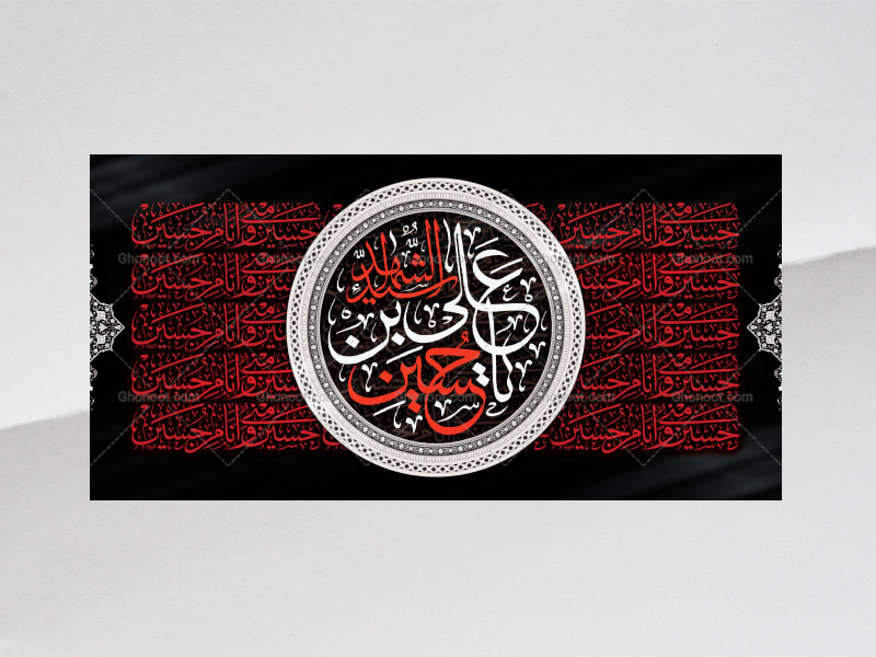 طرح-زمینه-لایه-باز-محرم-الحرام-1447
