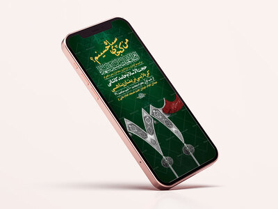 طرح-لایه-باز-استوری-عزاداری-دهه-اول-محرم