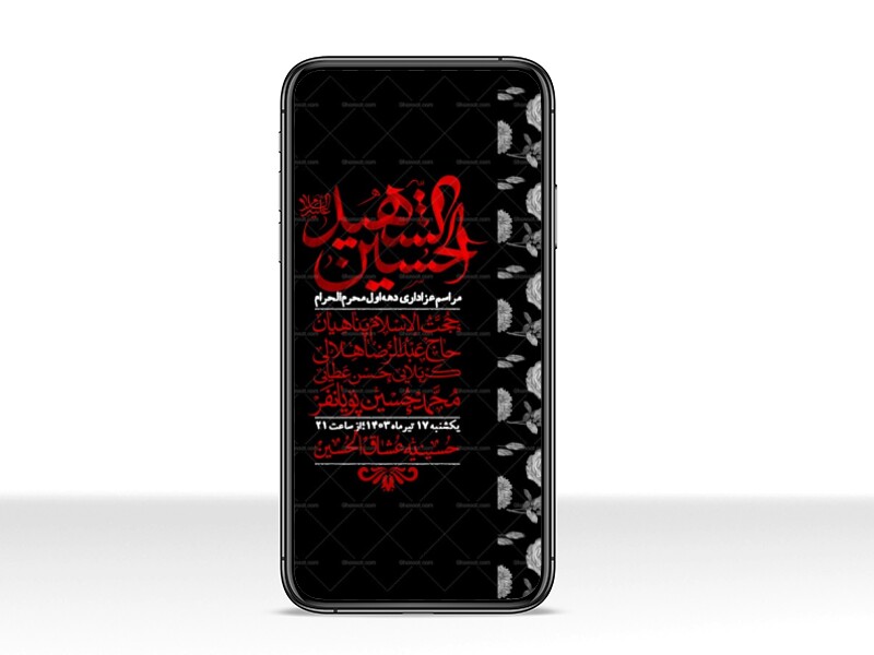 استوری-با-کیفیت-لایه-باز-محرم