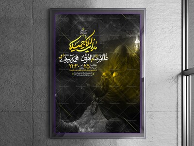 اطلاعیه-مراسم-هفتگی-،-مخدرات