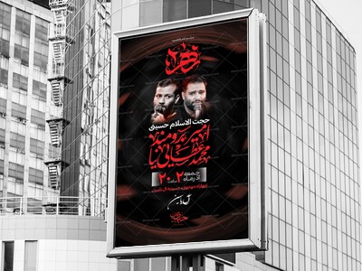فاطمیه-(قابلیت-ویرایش-عنوان)