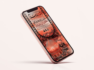 طرح-لایه-باز-دهه-اول-محرم-1447