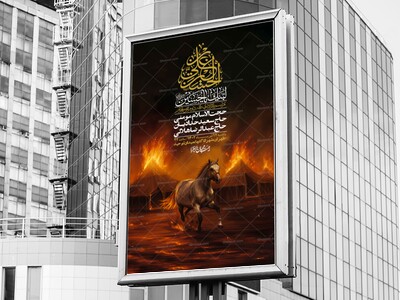 اطلاعیه-لایه-باز-دهه-دوم-محرم-+-استوری-لایه-باز-دهه-دوم-محرم