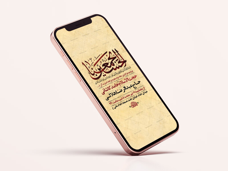 دهه-دوم-محرم-ایام-اسارت-آل-الله