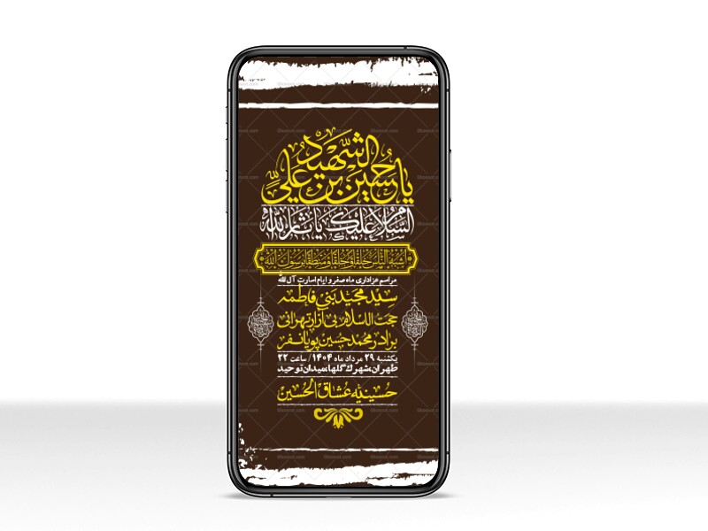 استوری-باکیفیت-و-لایه-باز-ماه-صفر-و-ایام-اسارت-آل-الله