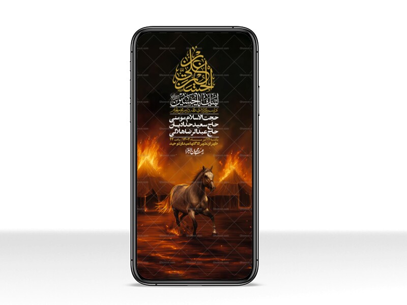 استوری-لایه-باز-دهه-دوم-محرم