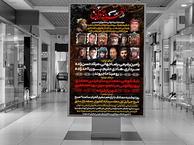 مراسم-تعزیه-خوانی