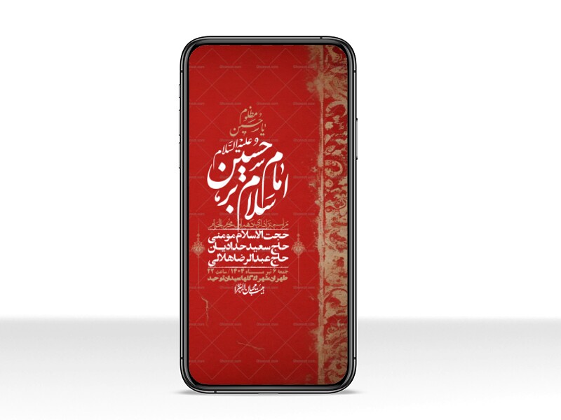 استوری-با-کیفیت-لایه-باز-محرم