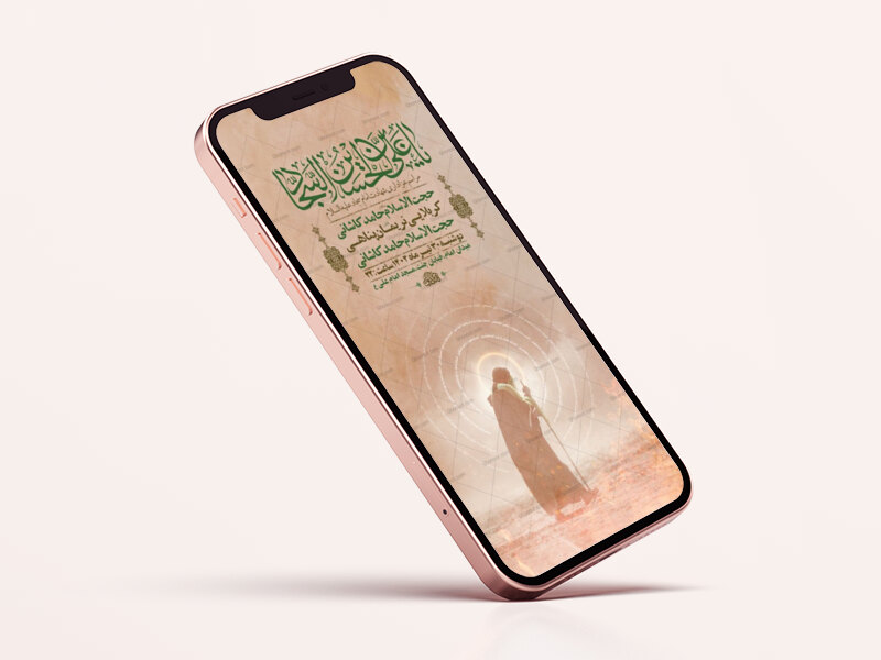 طرح-لایه-باز-شهادت-امام-سجاد-ع
