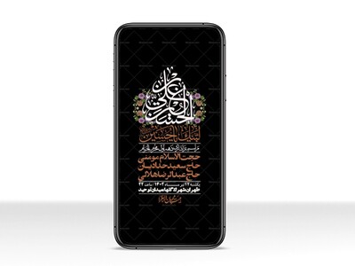 استوری-با-کیفیت-لایه-باز-محرم