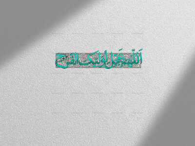 فرج-استفاده-تجاری-از-کار-مورد-رضایت-نیست
