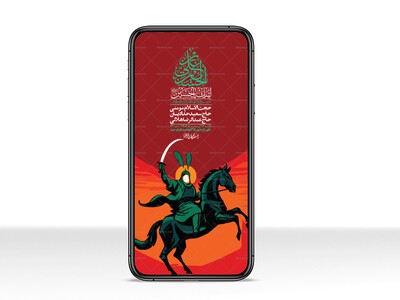 استوری-لایه-باز-دهه-دوم-محرم
