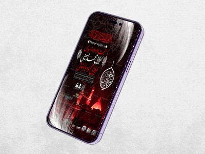 طرح-لایه-باز-دهه-سوم-محرم