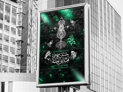 محرم